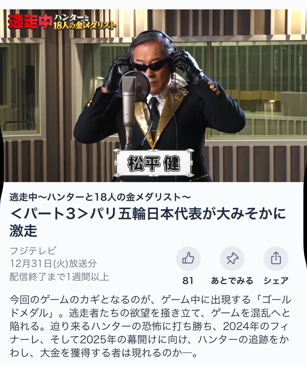 まろすけ🎠⚔️🪩 on X: 