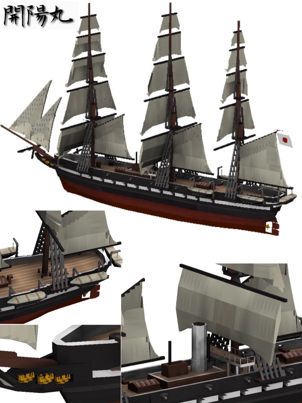 1/700 ウォーターライン No.564 日本陸軍 丙型特殊船 あきつ丸