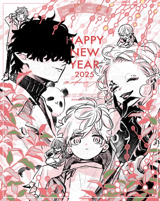 あけましておめでとうございます🌅
皆さまにとって、健やかで楽しい良い1年になりますように!
今年もどうぞよろしくお願いします! 