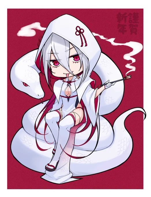 明けましておめでとうございますことよろです! 