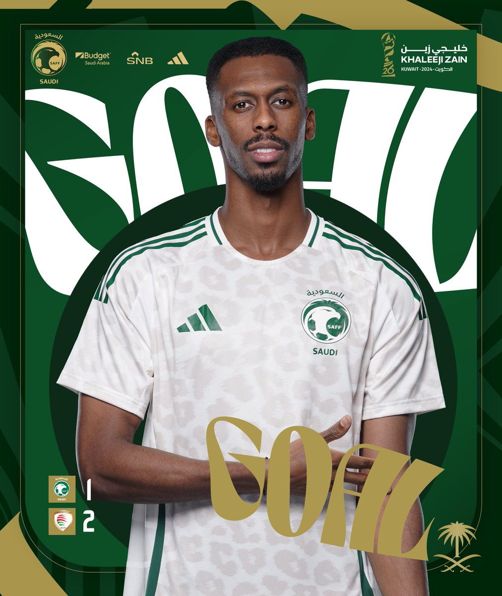 87' هددددددف!!
محمد كنو يسجل الهدف الأول للأخضر
🇸🇦 السعودية 1 - 2 عمان 🇴🇲 
#السعودية_عمان
