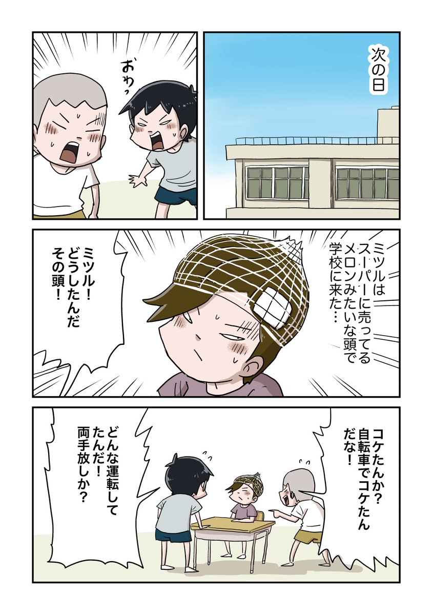 1/12 
