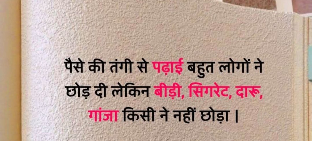 AbeerRizvi15912's tweet photo. Agree ?
#cigrate
#INDvsAUSTest #sstvi #riyadh
#INDvAUS #AUSvIND #BiggBoss18 #RajatDalal
#RowdyRathore2 #BabyJohn
#Marco #MaxTheMovie #NewYear
#NewYear2025 #zelena #RutoMustGo #Garime #Memes #RowdyRathore2 #Tuesday #vivandesana #ChumaDarang #tuesdayvibe https://t.co/wdaQnqNzgg