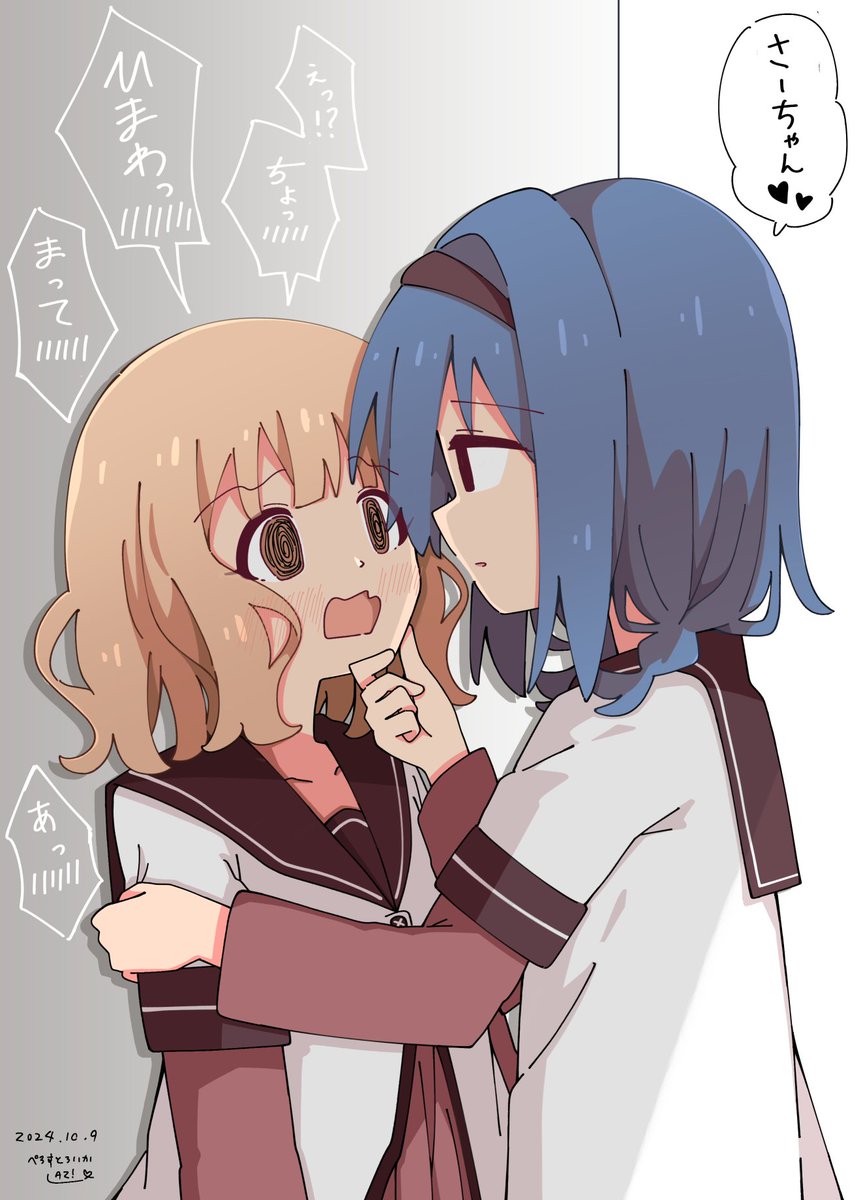 #2024年自分が選ぶ今年の4枚 

いいねが多かった順

みんな櫻子ちゃんいぢめられるの好きすぎでしょ……ワイも好き💕 