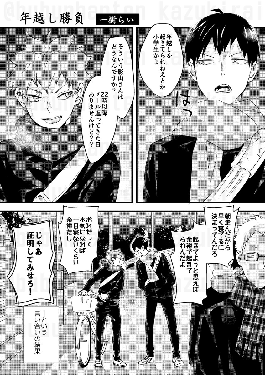 ぶぶん飯店/オフ活動休止中 tweet media