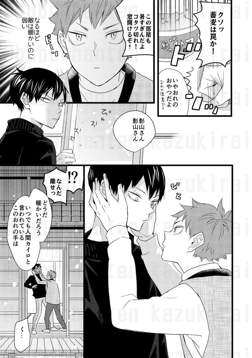 ぶぶん飯店/オフ活動休止中 tweet media