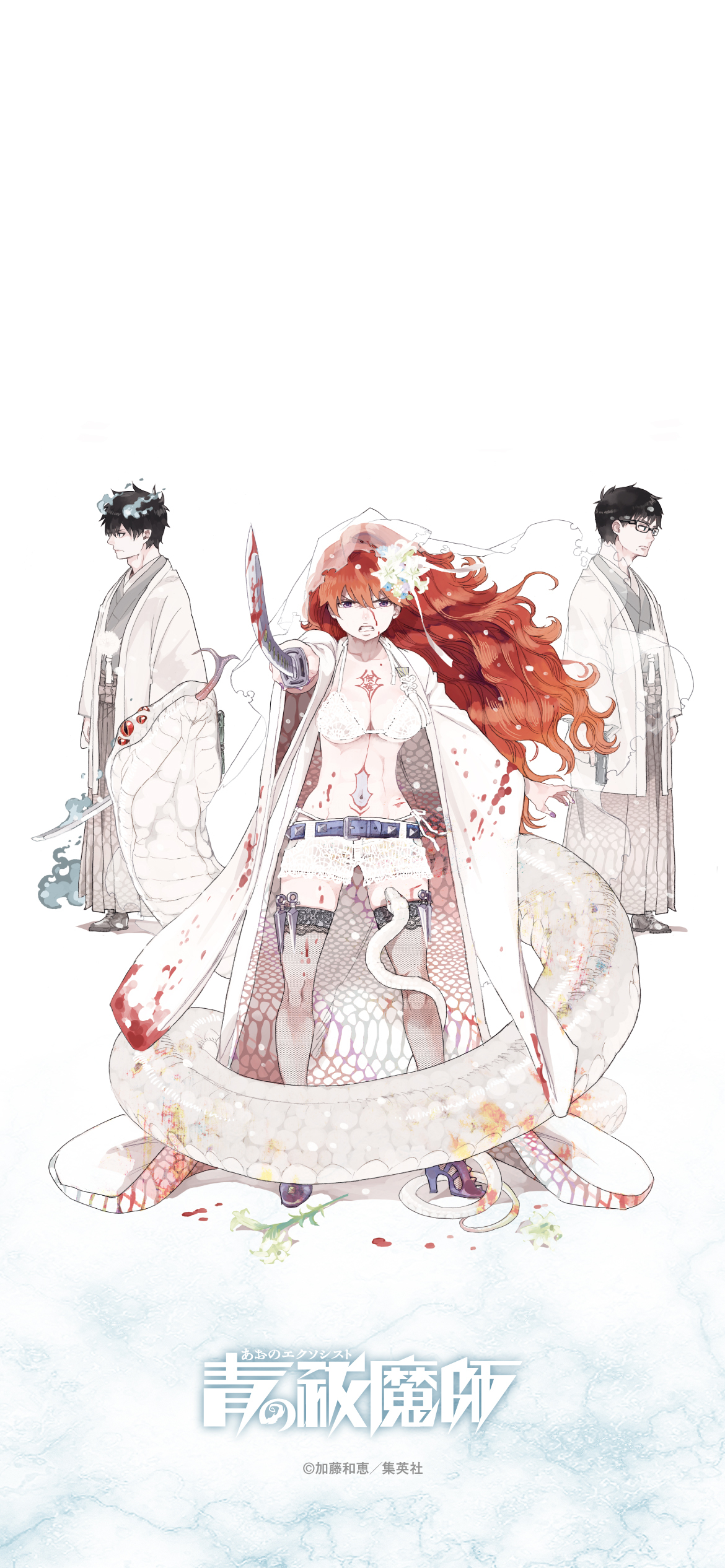 Käyttäjän 青の祓魔師 公式 (@aoex_official) kohokohdat / X Käyttäjän 青の祓魔師 公式 (@aoex_official) kohokohdat / X