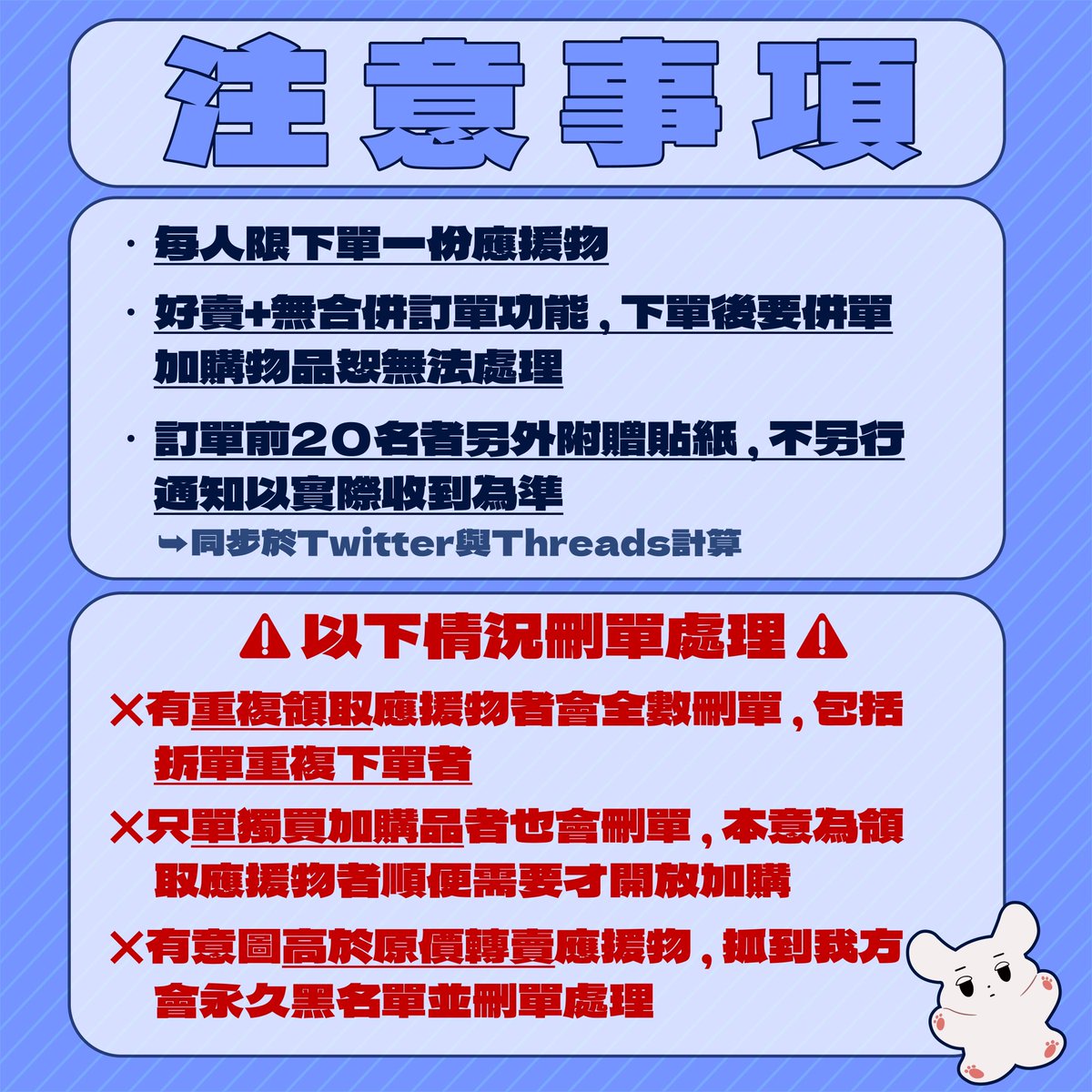 misulliu's tweet photo. 🎂Winter 生日應援🎂

[Twitter分流] 好賣+連結（20:00才會補庫存）
https://t.co/FuvkLeFEuw 

請先詳閱注意事項跟Q&amp;A，裡面提到的內容不會再回覆相關問題🙇

因想��的人數超過預期，為了增加數量已平攤預算每個立牌吸收部分成本，上架為31元請見諒🙏

最後祝旼炡24歲生日快樂🎉 https://t.co/QwCqnTsDPN