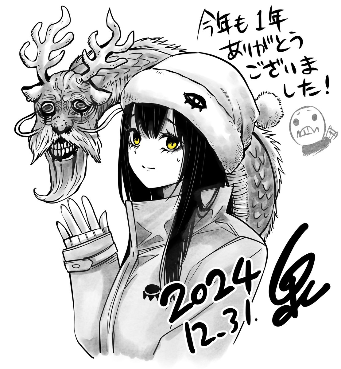 izumi000's tweet image. 今年もたくさん作品読んでいただいたり反応くれたりしてありがとうございました！また来年もよろしくお願いします！
よいお年を！！
