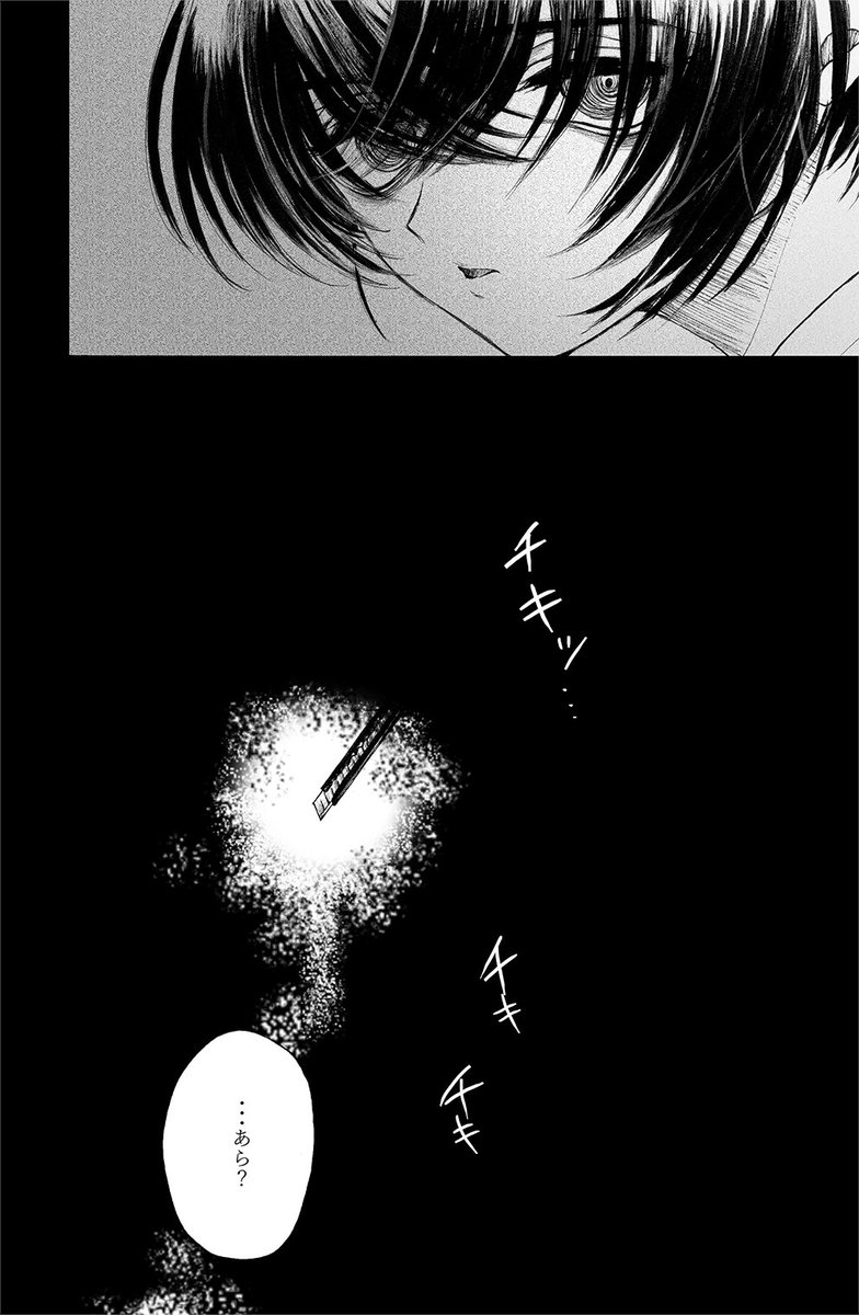 ayaページ♡⃜ 3/3 | aya さんのマンガ | ツイコミ(仮)