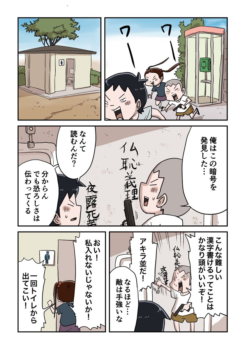3/12 