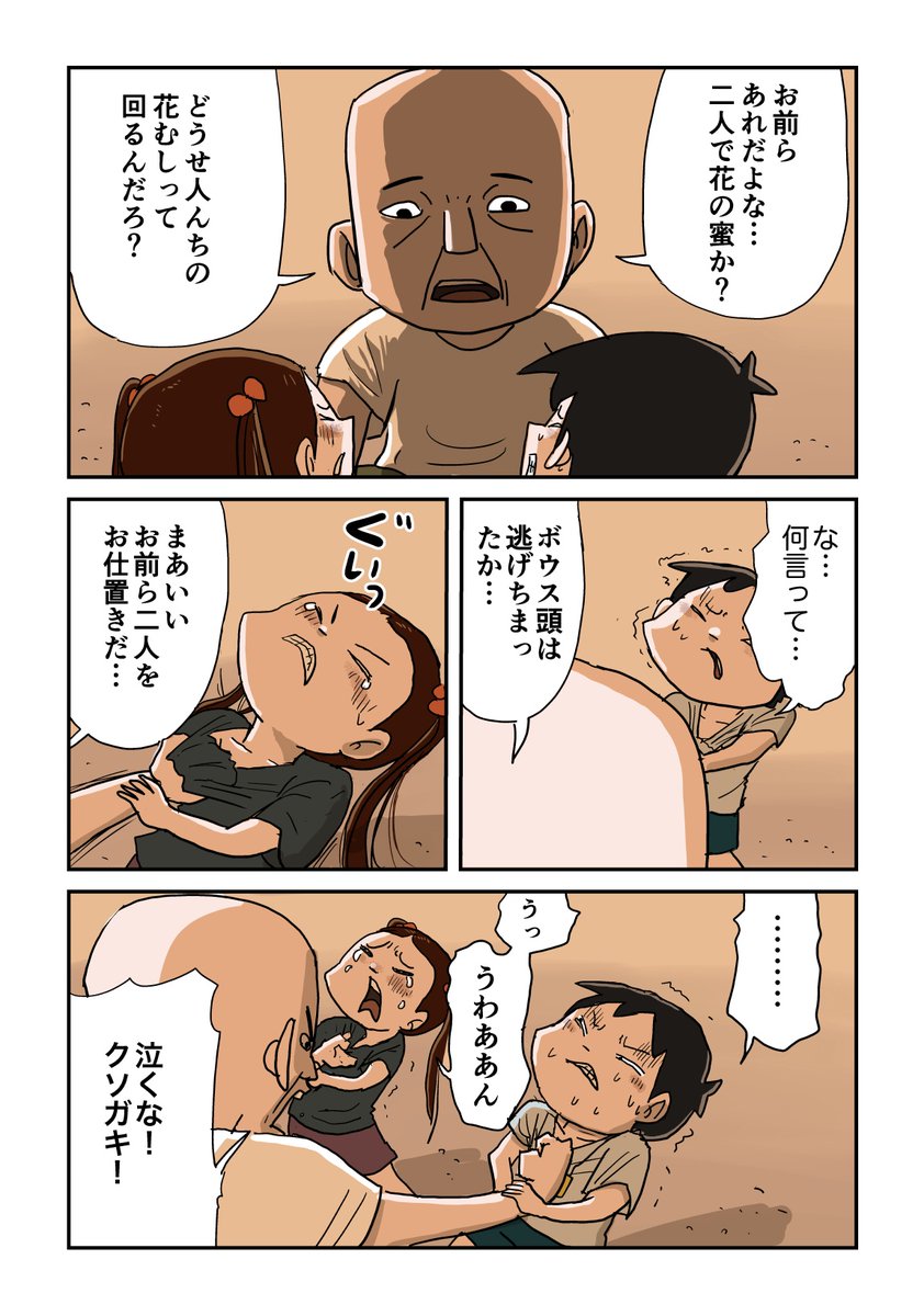 5/12 