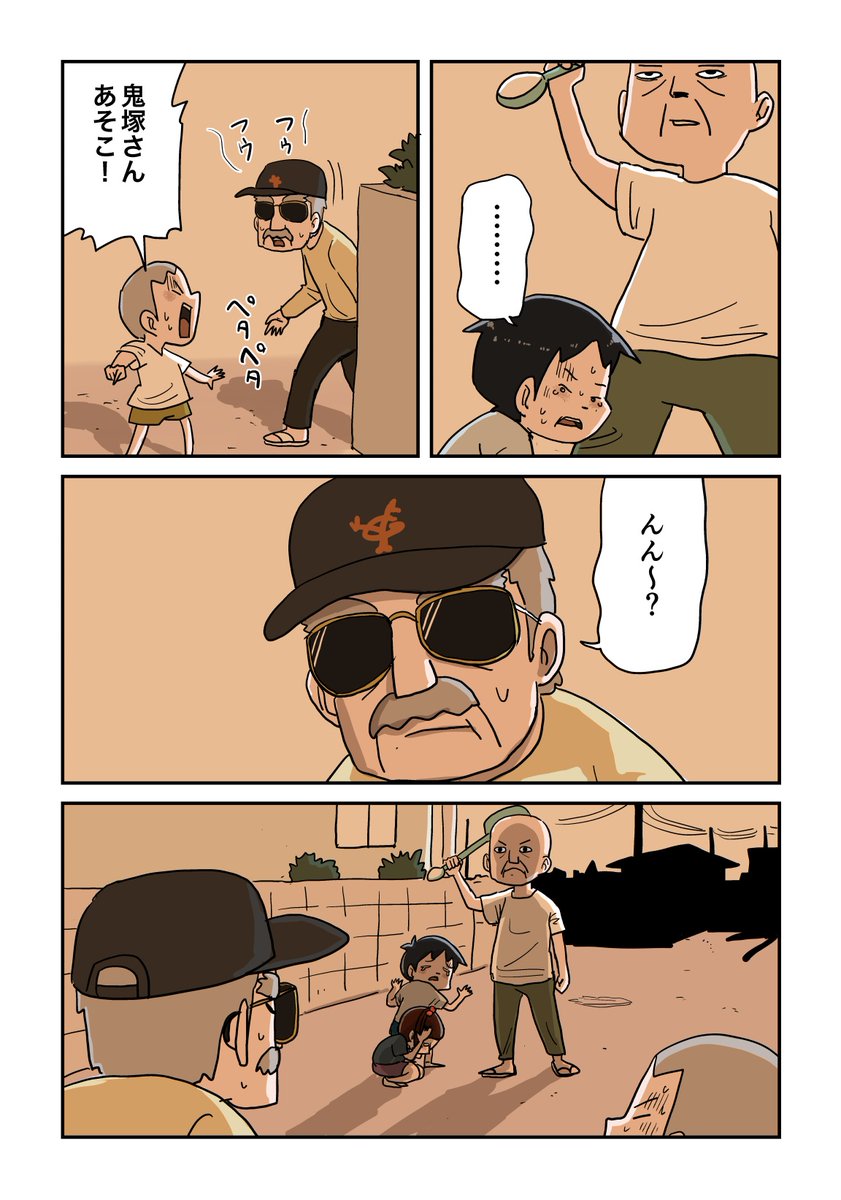 6/12 