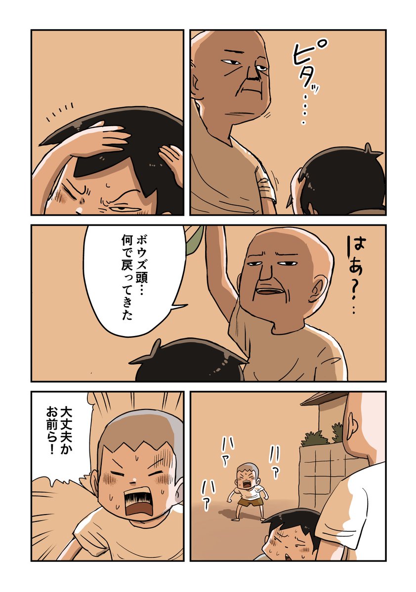 6/12 