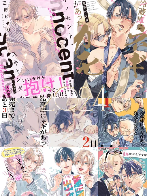 本年はまことにまことにお世話になりました❣️
来年もどうぞよろしくお願いいたします🙇
詳しいご挨拶は画像のALTに⬇️
とっても楽しい一年でした‼️ 