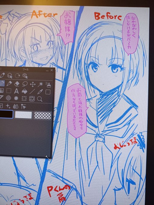 今年はお疲れ様でした。来年もよろしくお願いします。ちよっ!ちよっ! 