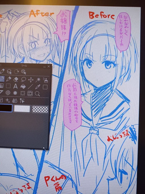 今年はお疲れ様でした。来年もよろしくお願いします。ちよっ!ちよっ! 