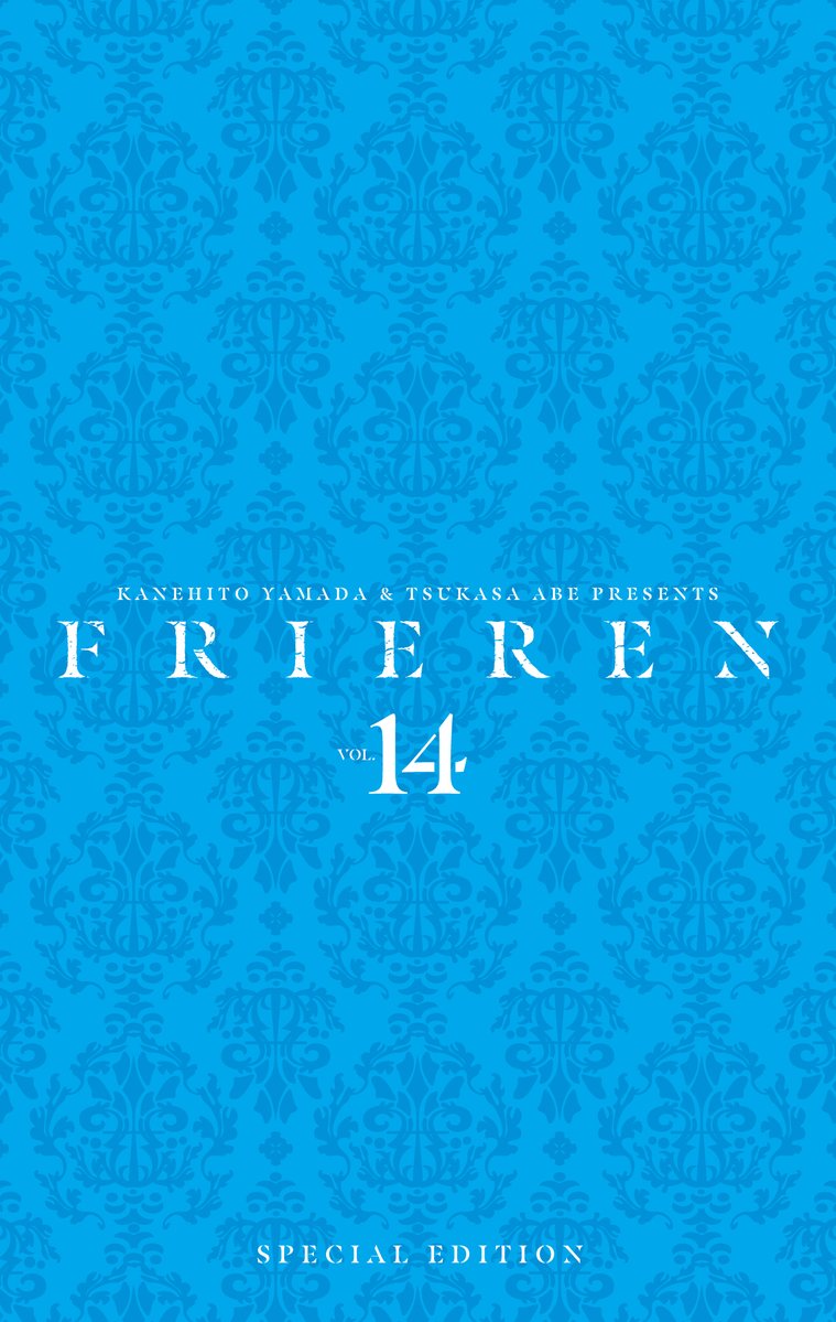 新品]葬送のフリーレン (1-14巻 最新刊)[12-14巻特装版セット