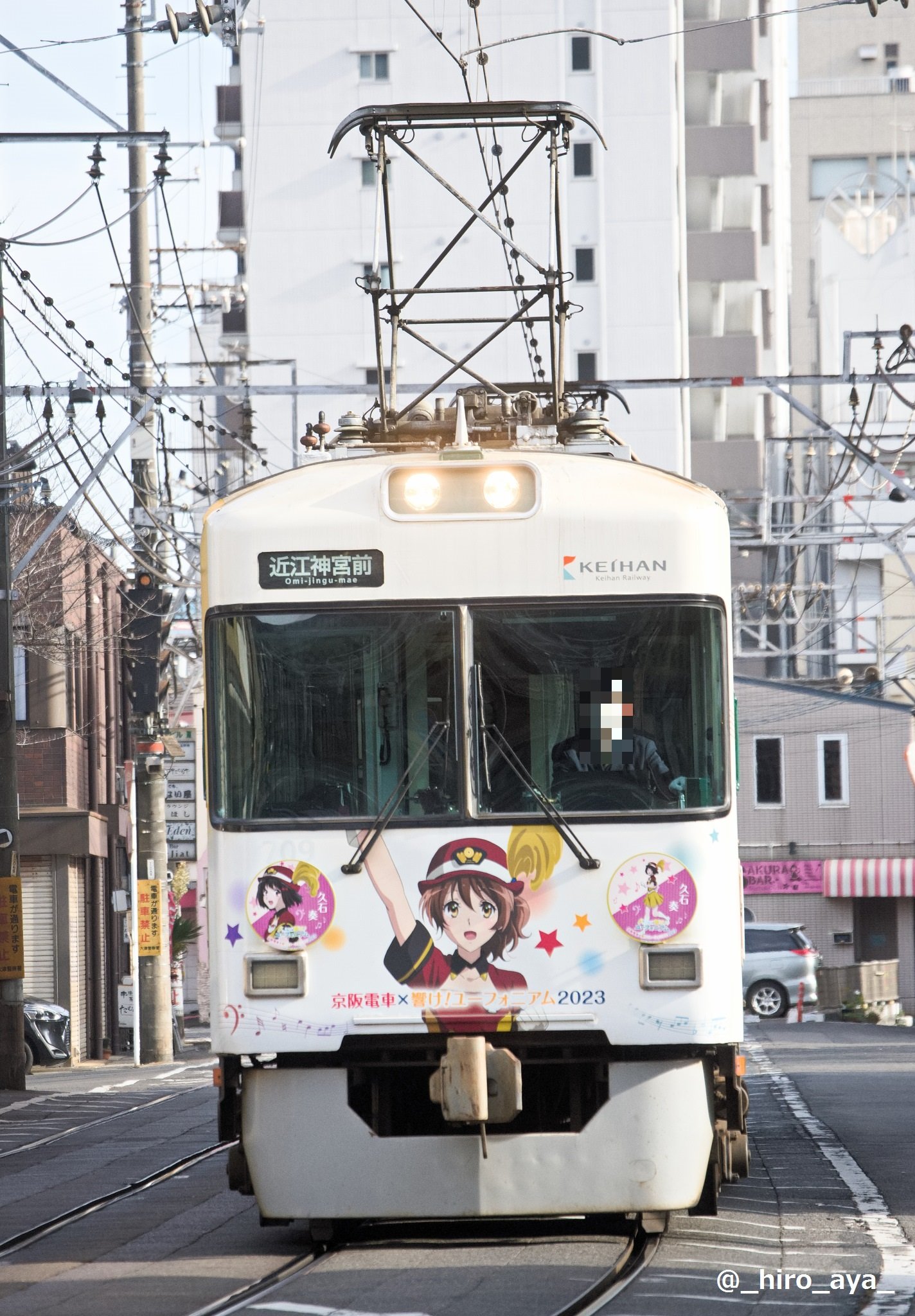 タイパ】京阪電車×響けユーフォニアム2023 【公式通販】