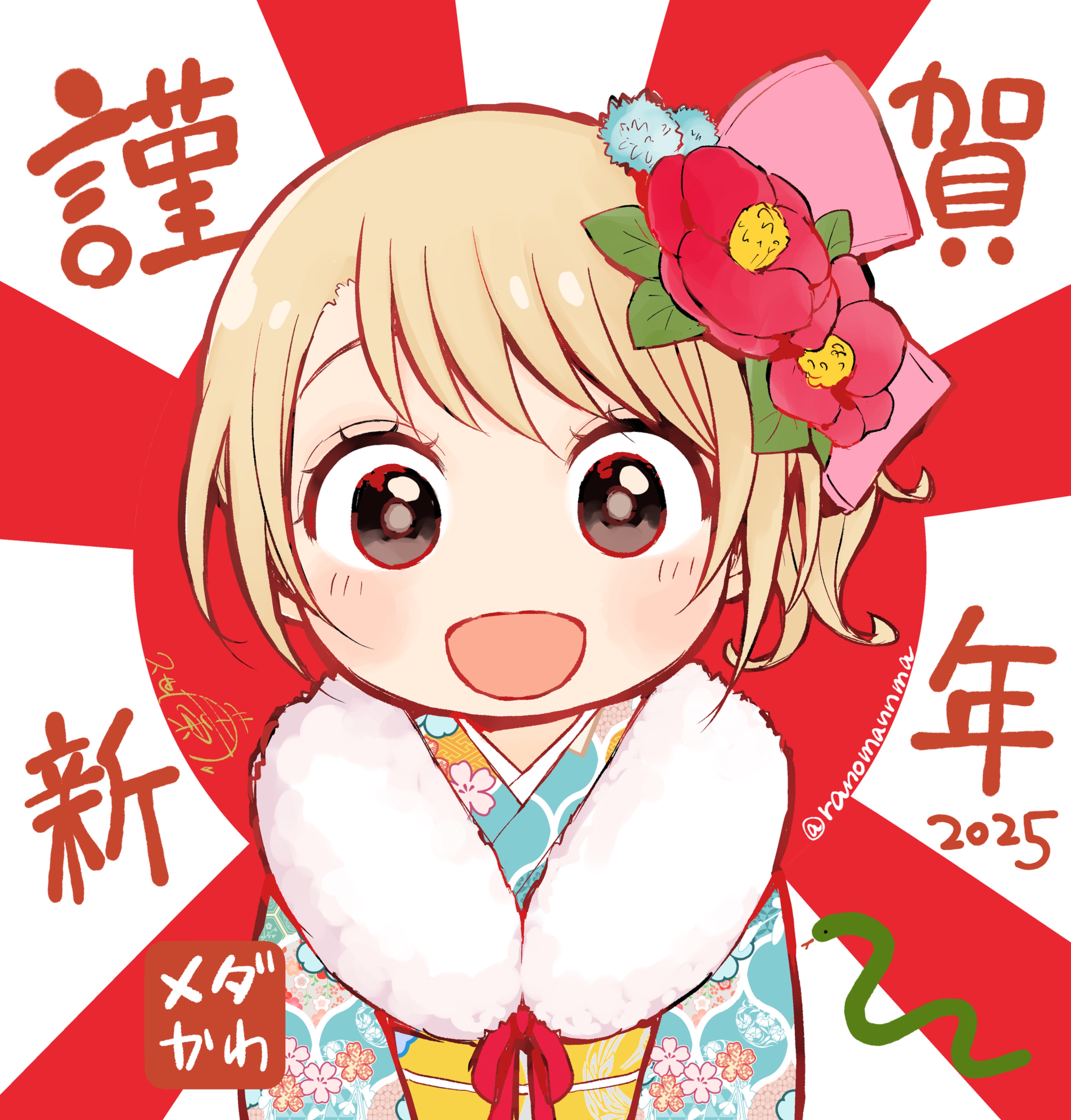 TVアニメ2期決定🌞久世蘭🍧🌻 on X: 