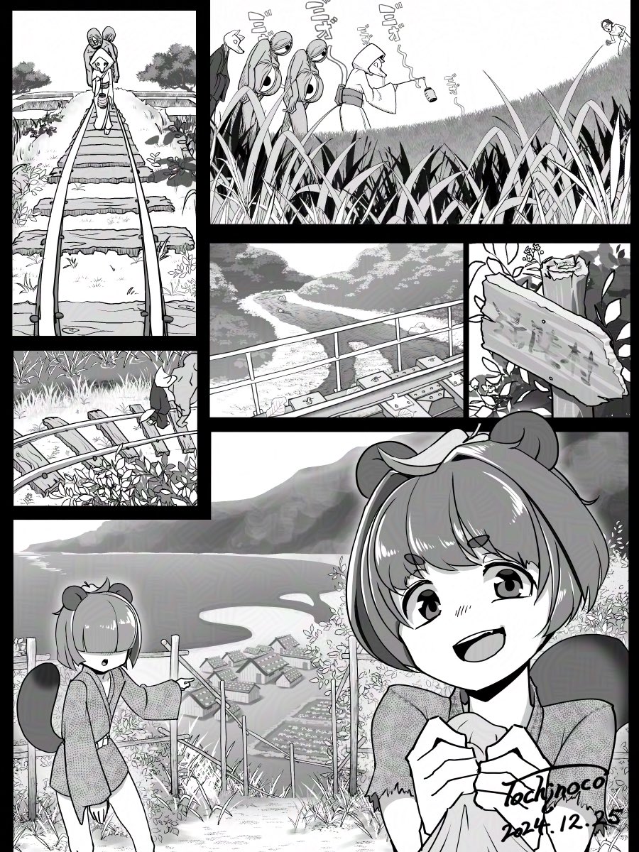 Tochinoco_ill's tweet photo. 12月15日に見た夢 | とちのこ #pixiv https://t.co/T3ih9P8PtG https://t.co/UaEnKG0n72