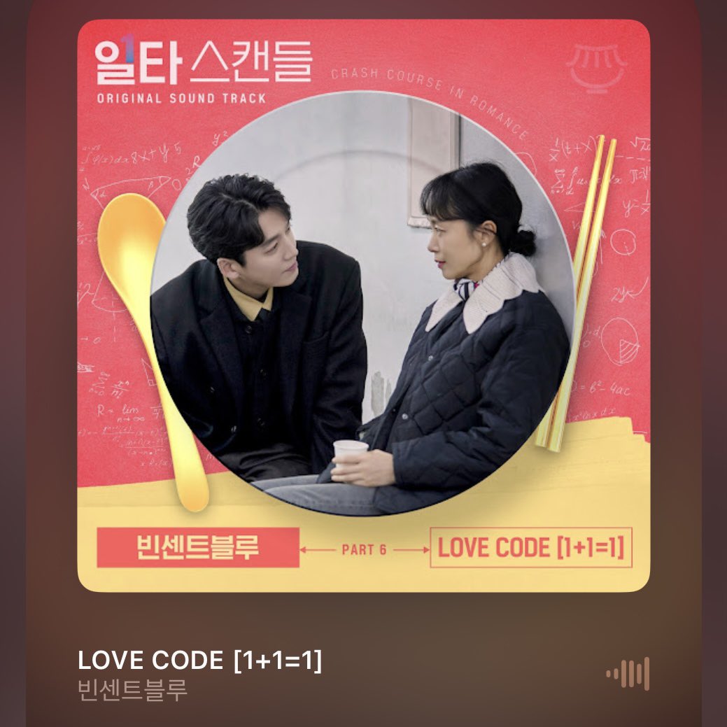 0newyes's tweet photo. #kairon
안녕하신가요 박카이씨
넘 금쪽이같은 모습 보고서는
대장이라고 안 부르려고요 흠!
그냥 별 건 아니고 노래듣다가
대장 생각나는 노래를 가져 왔어요!
대장 취향은 아니겠지만 한 번 쯤은 어떨까! 싶어서!
새해복많이받으세요 2025년에도 행복하기! https://t.co/imYOVSvCcT