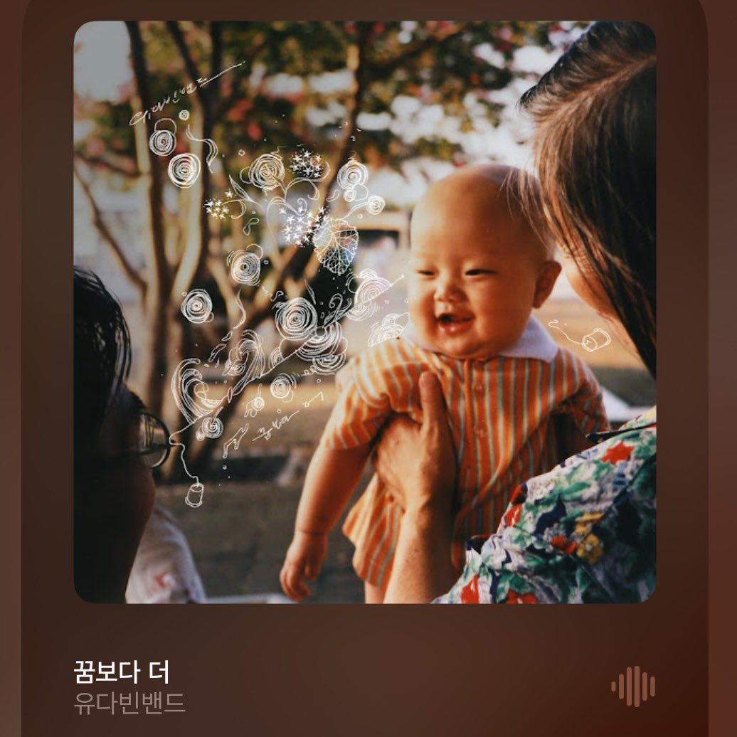 0newyes's tweet photo. #kairon
안녕하신가요 박카이씨
넘 금쪽이같은 모습 보고서는
대장이라고 안 부르려고요 흠!
그냥 별 건 아니고 노래듣다가
대장 생각나는 노래를 가져 왔어요!
대장 취향은 아니겠지만 한 번 쯤은 어떨까! 싶어서!
새해복많이받으세요 2025년에도 행복하기! https://t.co/imYOVSvCcT