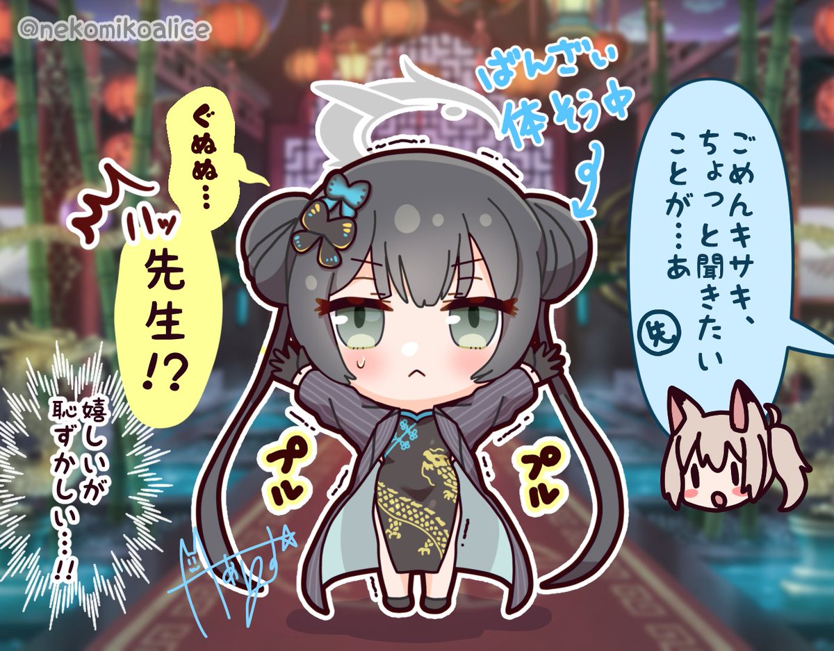 #2024年自分が選ぶ今年の4枚
ブルアカとシャドバ! 