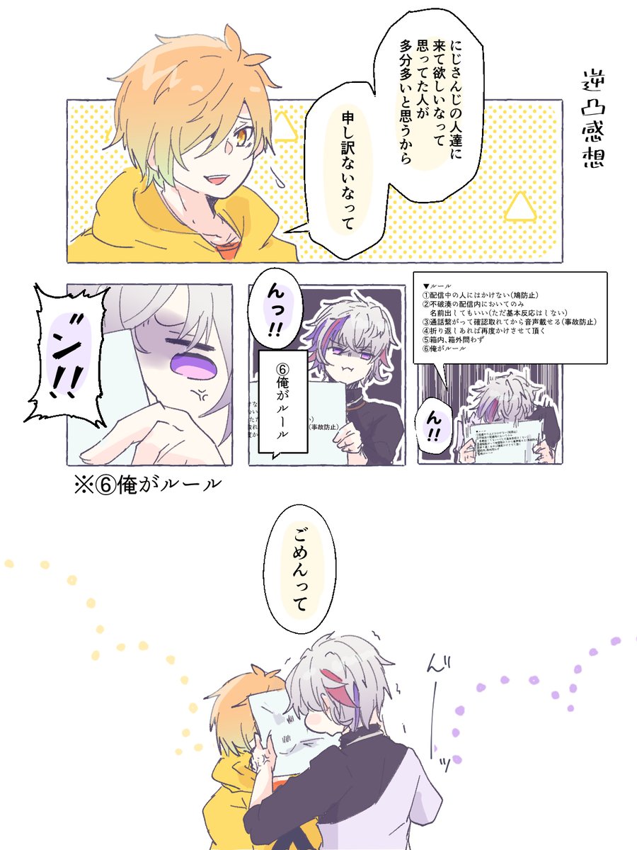 一枚目とか擦り倒してるけど、2024年1月に描いてたらしい。震えた。
#2024年自分が選ぶ今年の4枚 