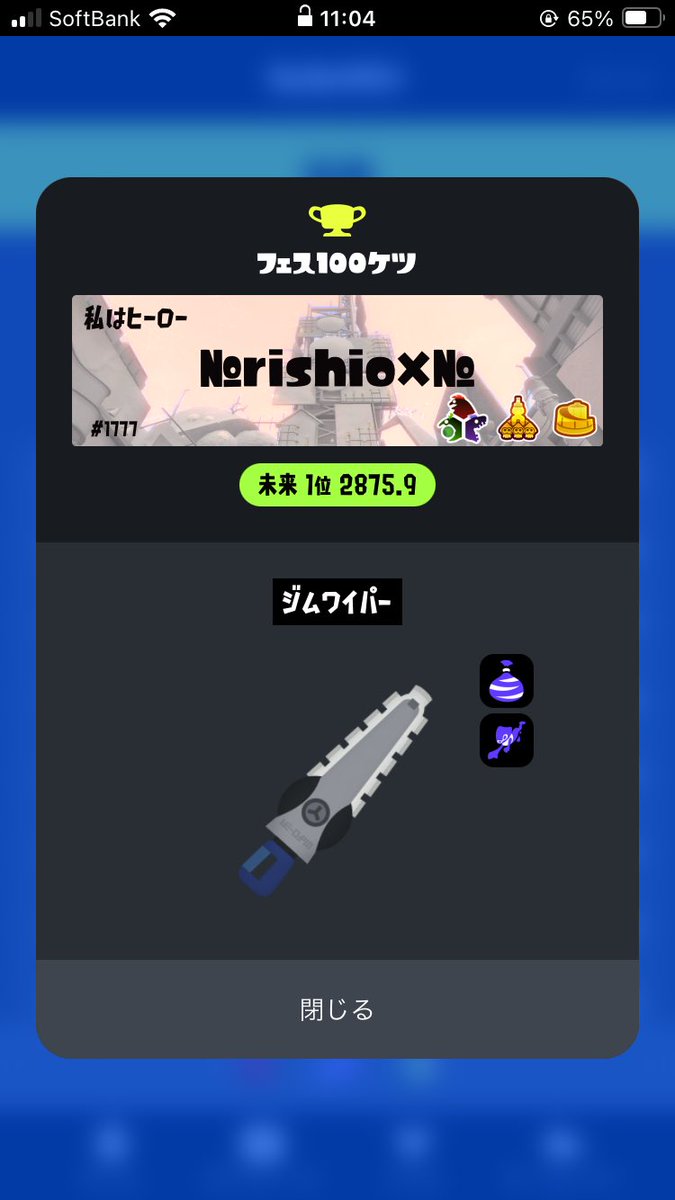 2024年！
世界大会優勝とかTearRainとか！！
めっちゃ色んな事やって挑戦の年だった！
自分のこと沢山好きになれたので良かった！