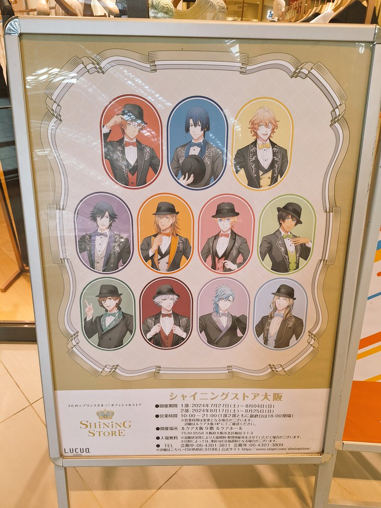tempt_mellow's tweet photo. ほとんど呟けなかったけど、今年もうたプリに浸かった年でした🥰🥰
ムーンシャイン楽しかったしカルナイソロアルバムでは泣いたな…✨

フォロワーさん各位、今年もお世話になりました🙇‍♀️
来年もどうぞよろしくお願いいたします🙌🎶 https://t.co/2EeWR2zXdf