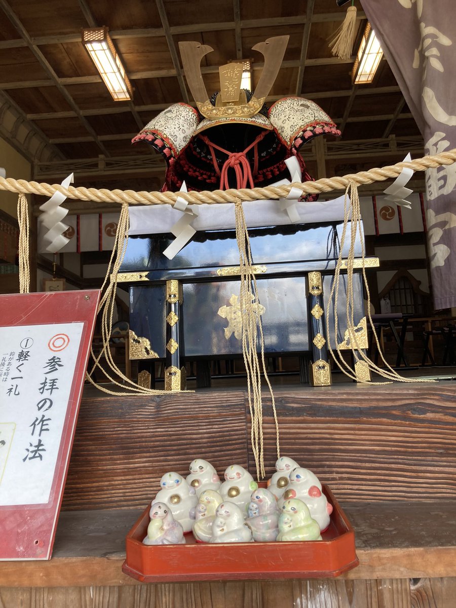 CapiGallery's tweet photo. 元旦0時甲宗八幡宮で授与して頂く巳年の縁起物を納めて参りました🙏
皆さま、良い年をお迎え下さい。
#巳年
#巳の置物
#巳の縁起物
#干支
#神社
#御守り
#お守り作り
#陶芸
#贈り物
#巳年生まれ
#幸運を呼ぶ
#開運
#招福
#神様
#パワースポット
#和
#伝統工芸
#手仕事
#一点物 https://t.co/b9lUcH7gYI