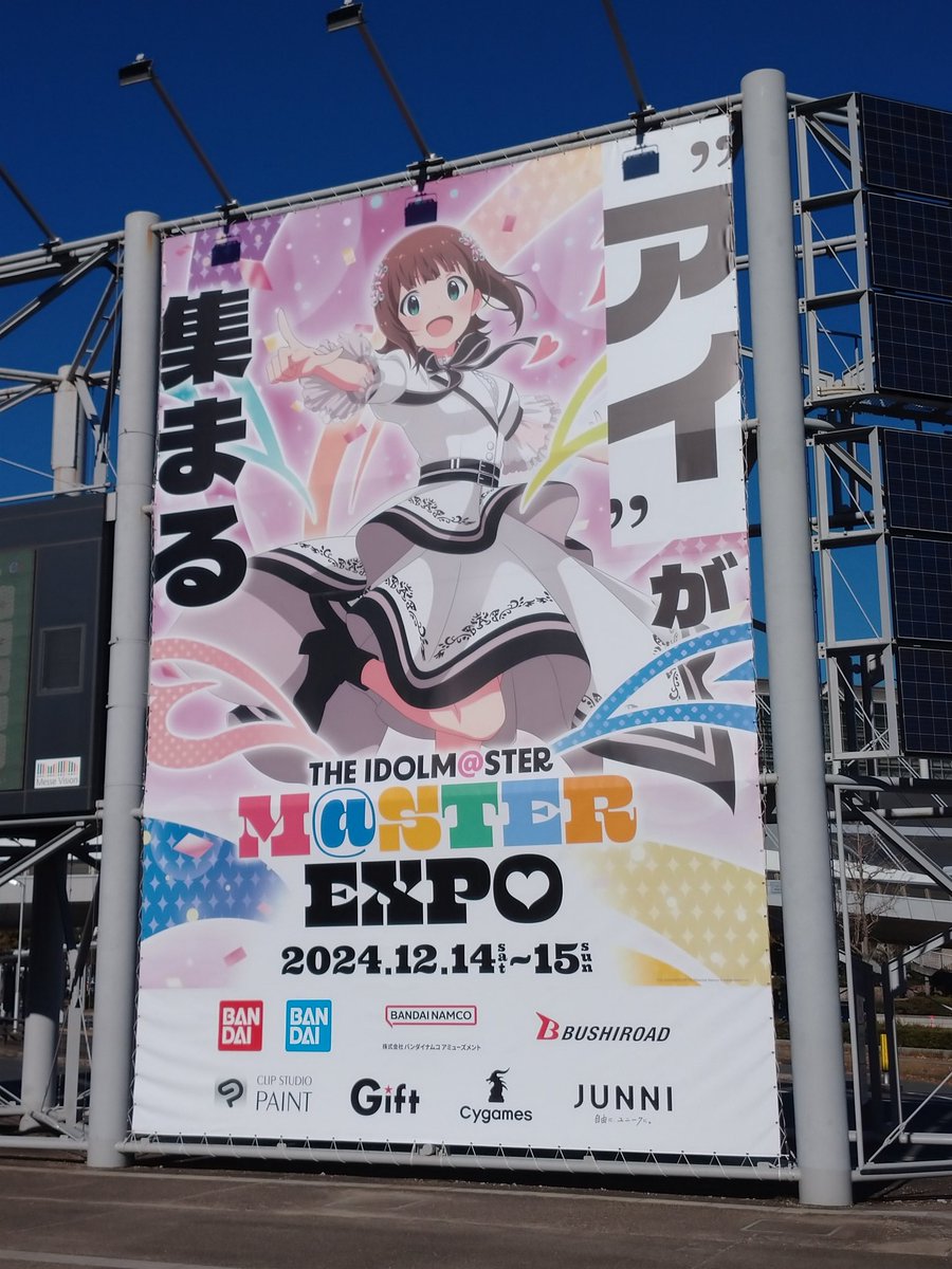 mazikarumion1's tweet image. #2024年自分が選ぶ今年の4枚

アイマス部門
#Act4
#アイマスエキスポ
#HUB
#でらますミリオン