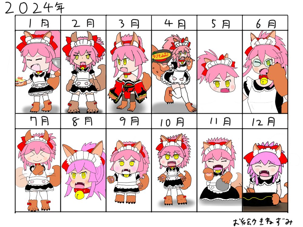 お絵かきねずみ tweet media