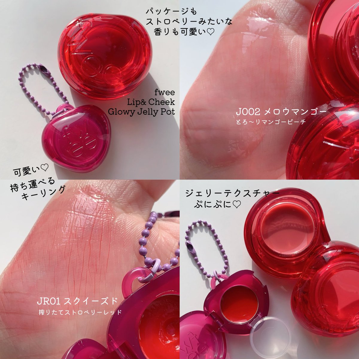 fwee公式アンバサダー2期に選定いただきました♩3月まで3ヶ月間、fwee