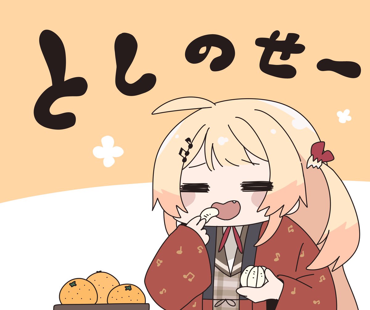 年の瀬まとめ
#Artnose 