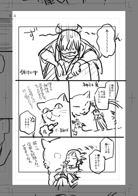 (2/3) 
