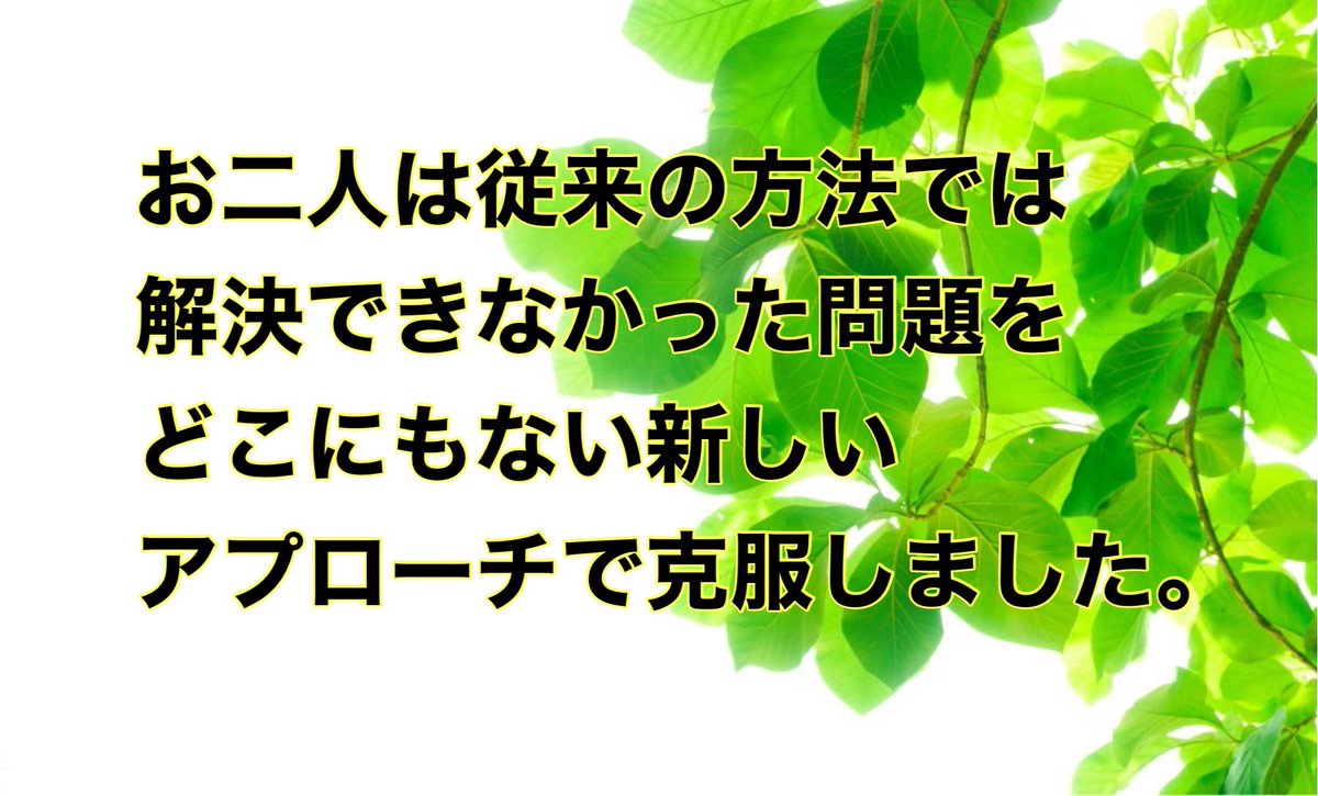 JAPAN2051727's tweet photo. 年の瀬となり、Xの担当を始めて4カ月が経ちました。皆さまのご支援に感謝し、来年もよろしくお願い申し上げます。新年最初のオンラインイベントに登壇されるSさんとMさんをご紹介します。詳細はコメント欄へ！💁‍♀️ https://t.co/CySXonpIKs