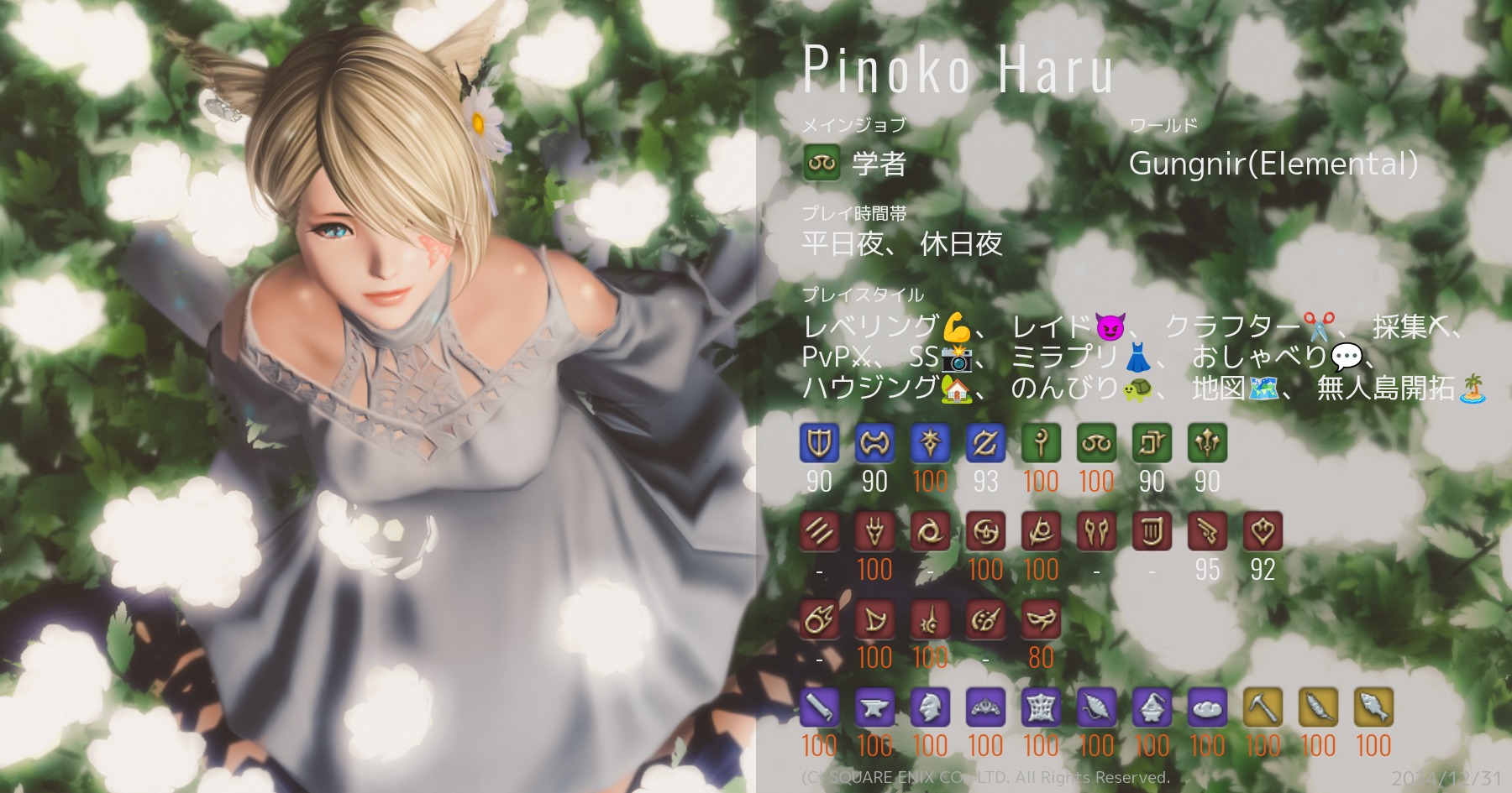 pinoko (@pinoko92030715) / X pinoko (@pinoko92030715) / X