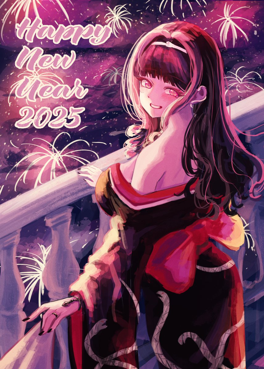 明けましておめでとうございます
今年も良い一年でありますように