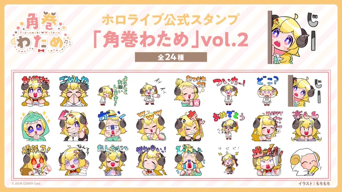 #2024年自分が選ぶ今年の4枚 