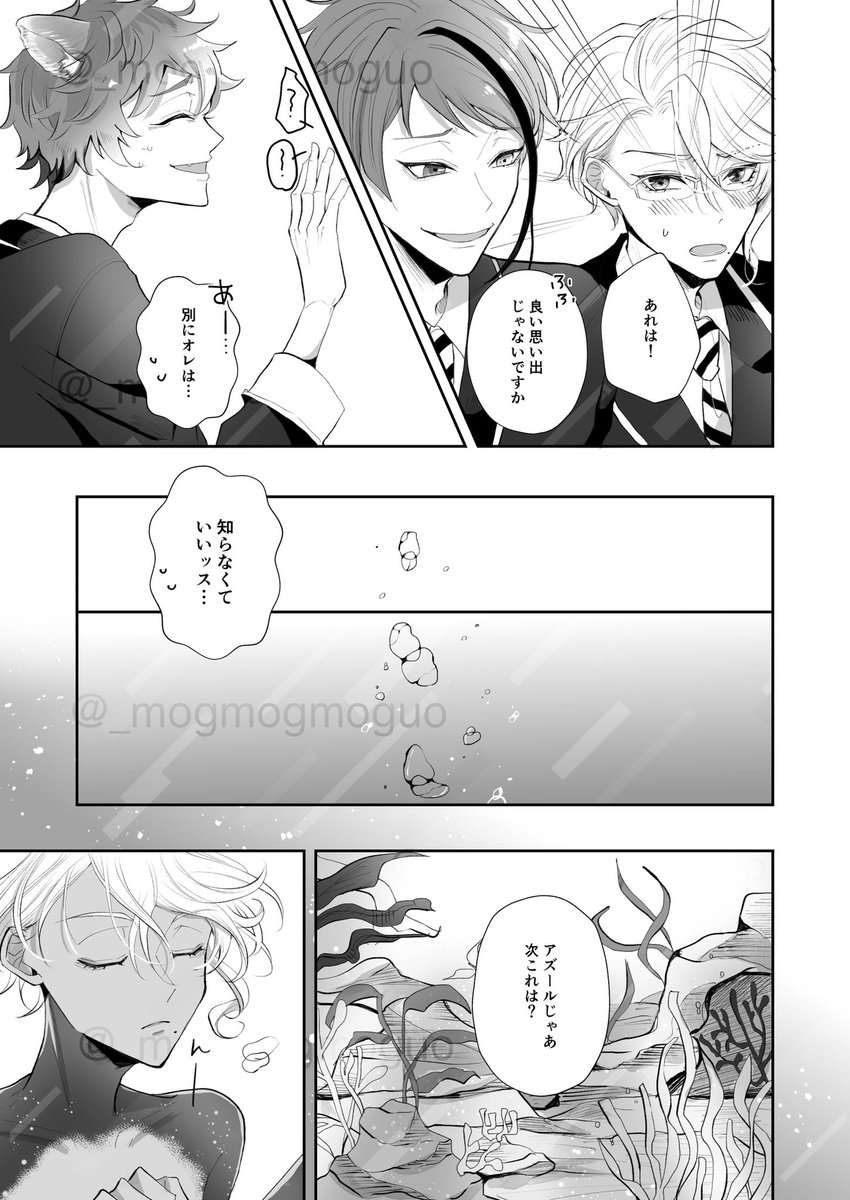 もぐお tweet media