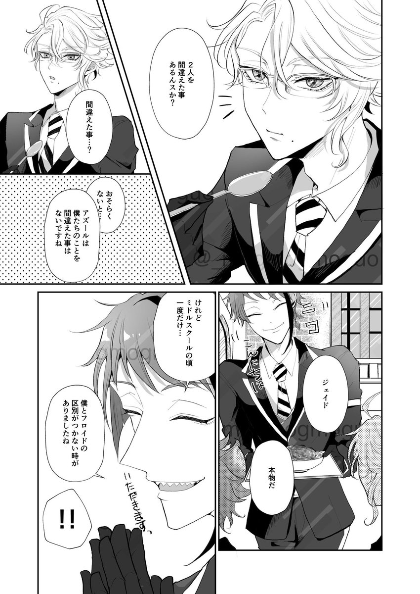 もぐお tweet media