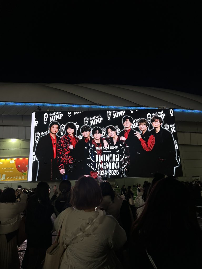 Setuna_hsj's tweet photo. 새해는 점프랑 함께❤️✨ https://t.co/Crp8YM0l1c