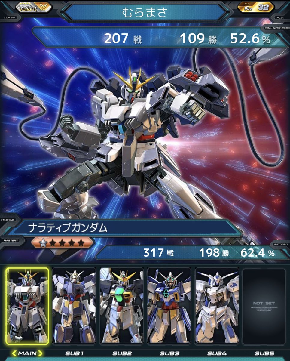 masa_1908_2's tweet photo. 今年も終わるので更新します！

最近復帰してコツコツやっております！😊
ナラティブ好きで頑張ってるので、ぜひ固定やプラベお誘いいただければ！！

 #VSプレイヤーさんたちがRTしてくれて新たなVSプレイヤーさんたちと繋がりたい https://t.co/xbCB5hyDVh