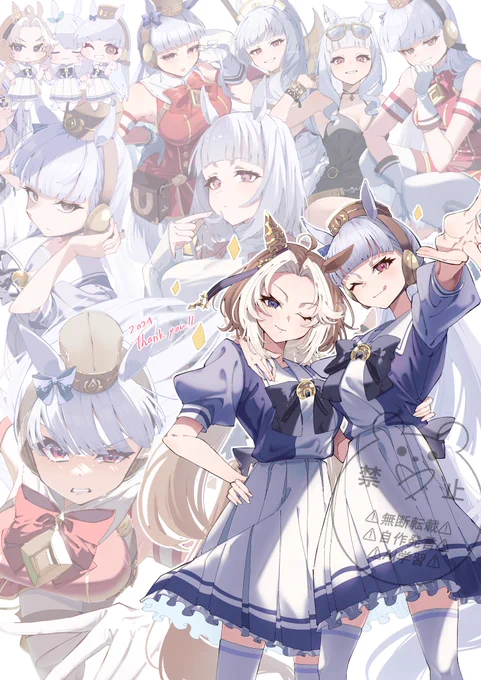 今年もたくさんみていただきありがとうございました!また来年もよければ見ていってください2024ゴル・タキ詰め 