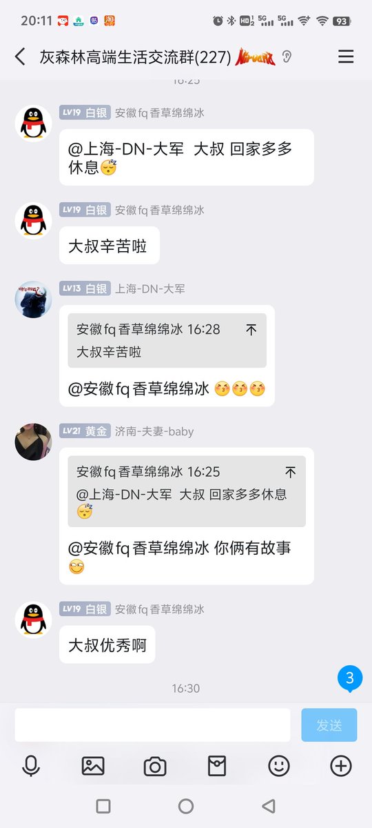 原始灰森林91 tweet media