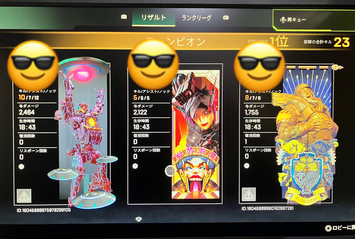 darusakaaa_GoD's tweet photo. 久しぶりにApexやってオルター初ハンマー🔨
厄年をしっかり感じる1年で、今年も色々ありました😢
最近X見れてなかったけど、来年もよろしくお願いします🙇‍♂️
皆様、良いお年を👋 https://t.co/bGVRyejmp9