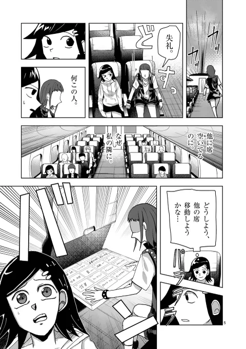 (2/5) 