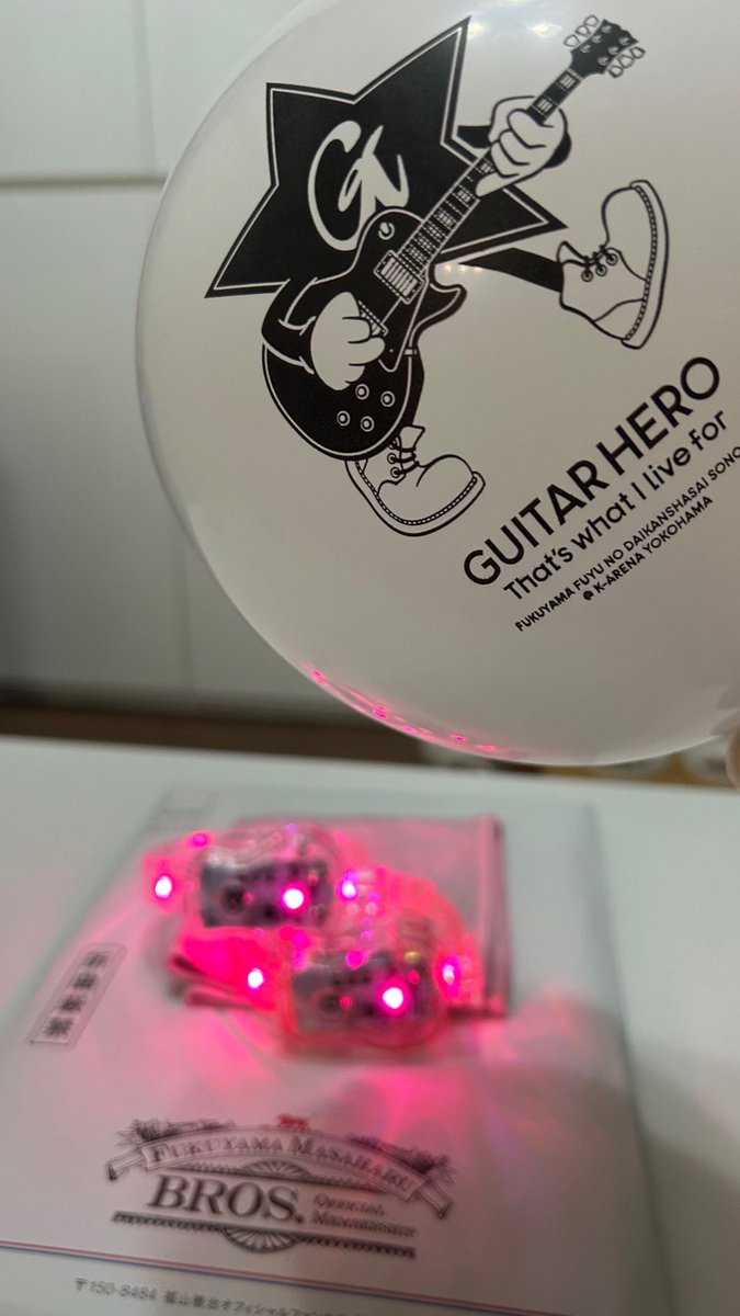 ライブ帰宅後、紅白観ながら雅治さん待機。
今年もありがとうございました。来年もよろしくお願いします。久しぶりに🎈とれました😆